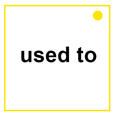 Выражение Used to